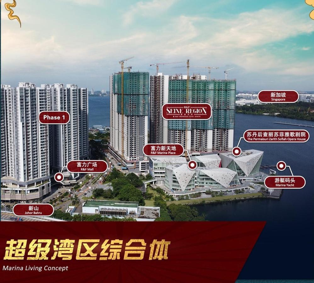 R&f Princess Cove Seafront 2-beds By Gw Apartemen Johor Bahru